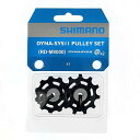 シマノ(SHIMANO) リペアパーツ テンション & ガイドプーリーセット RD-M8050 RD-M8000 Y5RT98120