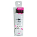 Rooro(ローロ) ミニ除光液 使い切りサイズ 保湿成分配合 100ml RO-MNJ