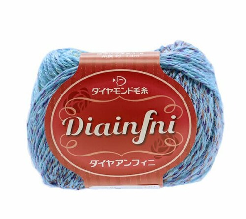 DIAMOND ダイヤモンド 秋冬毛糸 『Diainfni(ダイヤアンフィニ) 1402番色』