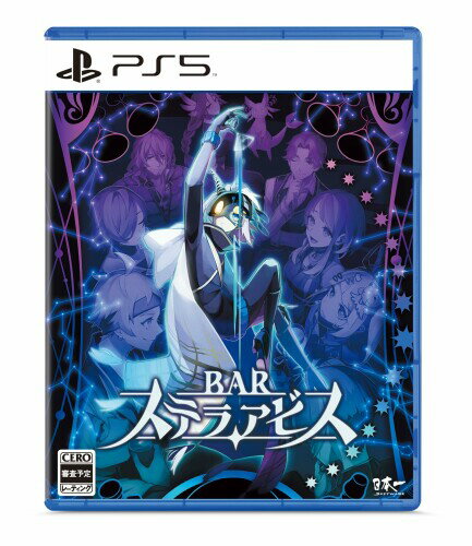 BAR ステラアビス- PS5