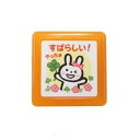 こどものかお ティーチャー浸透印スタンプ (すばらしい ) (うさぎ) インク:レッド 0616-063