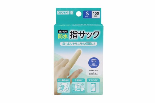 カワモト 防水指サック 使い切り Sサイズ 100個入