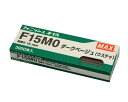 マックス(MAX) フィニッシュネイル F15MO ダークベージュ