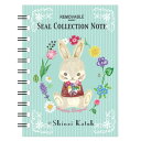 シール堂 日本製 剥がしやすい シール帳 Shinzi Katoh うさぎ A6サイズ 40ページ ks-sb-10020