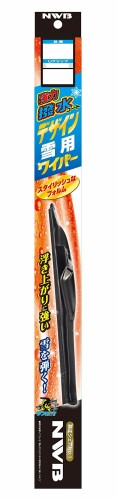 NWB(エヌダブルビー) 車用 強力撥水コートデザイン 雪用 ワイパー ブレード HD40W