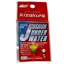 キザクラ(kizakura) Jクッション水中 LL J2 イエロー