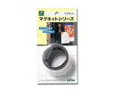 光 ホワイト カラーストライプ 00781629-1 MR201-1