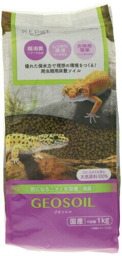 REPSi(レプシー) ジオソイル 1kg