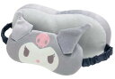 MORIPiLO サンリオ アイマスク 睡眠用 (クロミ まくら付きアイピロー) 26x11cm目元やわらか ストレスフリー 快眠 旅行 便利 グッズ 遮光 可愛い 子供 大人兼用 グレー クロミちゃん sanrio キャ