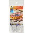 山崎産業(Yamazaki Sangyo) エアコン 送風口 吹き出し口 ルーバー 羽 隙間 すきま スキマ 掃除 ブラシ ワイパー モップ スペア 替え モップ 洗濯 洗える 繰り返し 使える マイクロファイバー