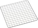 遠藤商事 TKG 焼き網 一人用 卓上コンロ 宴会コンロ用 クリンプ目 間口×奥行(mm)130×130 アツアツの一品料理の助っ人 ステンレスで錆びにくく衛生的 キャンプBBQアウトドア 業務用 QHD04005