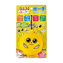 がまかつ(Gamakatsu) うきまろ ぽいぽいポーチ UK8035