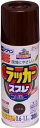 アサヒペン アスペン ラッカースプレー 300ml 焦茶