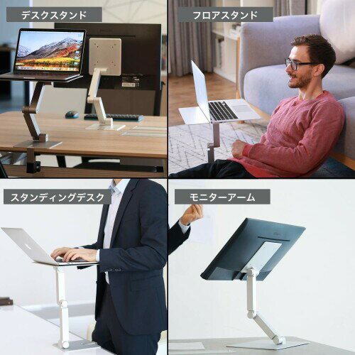 Maxstandスタンディングアームの素材・ディテール
