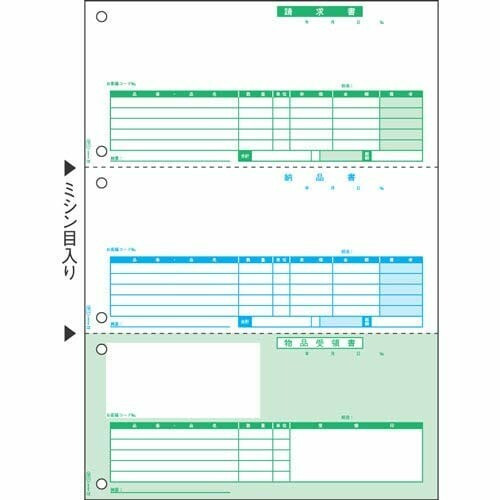 ヒサゴ GB1149 納品書 A4タテ3面 (500シート入り) 形状:カット 用途:伝票 材質:普通紙 枚数:500 レーザープリンタ用帳票。A4サイズ3分割(請求書/納品書/物品受領書)1箱500枚入り。ミシン目切り離し後のサイズ;99x210mm。ファイル穴2穴。ファイル穴間隔:80mm。紙厚:0.08mm坪量;64g/m2。 商品コード39078166020商品名ヒサゴ GB1149 納品書 A4タテ3面 (500シート入り)型番GB1149サイズ21cmx29.7cm※他モールでも併売しているため、タイミングによって在庫切れの可能性がございます。その際は、別途ご連絡させていただきます。※他モールでも併売しているため、タイミングによって在庫切れの可能性がございます。その際は、別途ご連絡させていただきます。
