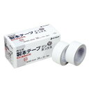 ニチバン 製本テープ ブンボックス 35mm×10m巻 5巻入 BKBB-3534 契約割印用 白
