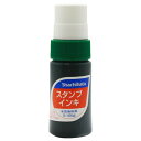シャチハタ スタンプインキ ゾルスタンプ台専用 補充インク 水性染料 小瓶 330g 緑 S-1