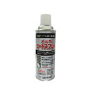 杉田エース(Sugita Ace) メッキコートスプレー 420ml シルバー