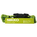 ニッコー(NIKKO) チェーンロック (N658C300/Φ4×300mm) キャンパスグリーン