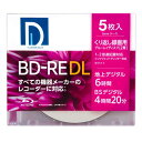 電響社 マクセル事業本部 録画用ブルーレイディスクBD-RE DL (1〜2倍速対応) ワイドプリント対応 ホワイトレーベル BE50DP.5S