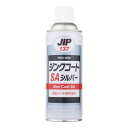 イチネンケミカルズ(Ichinen Chemicals) JIP137 ジンクコートSA 420mL 亜鉛末防食塗料