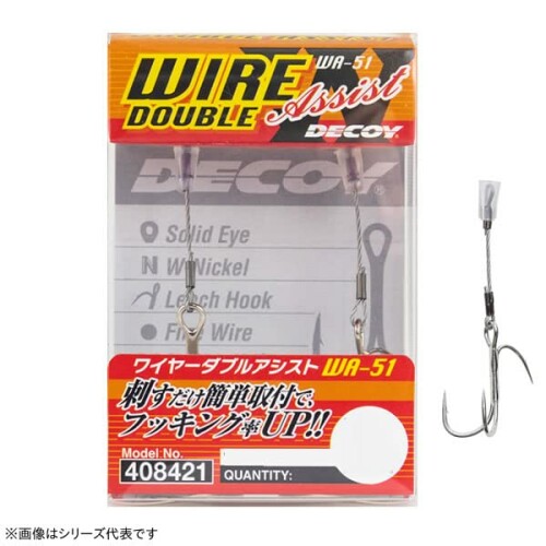 ǥ(Decoy) WIRE Double Assist(磻䡼֥륢) L - WA-51