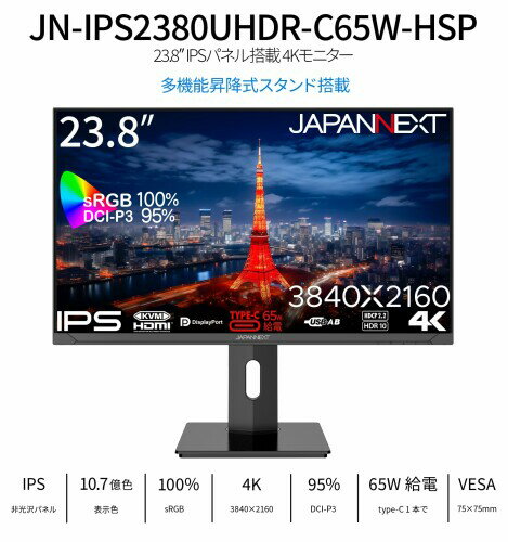 【中古】Dell P2425 24.07インチ モニター 1920×1200／ HDMI、DisplayPort、VGA／ブラック／スピーカー:なし
