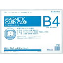 コクヨ マグネットカードケース B4 白 マク-604W