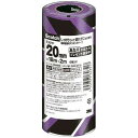 3M スコッチ しっかりついて切れずにはがせる建築塗装用マスキングテープ EXPP 20mm×20m 6巻 EXPP DIY-20