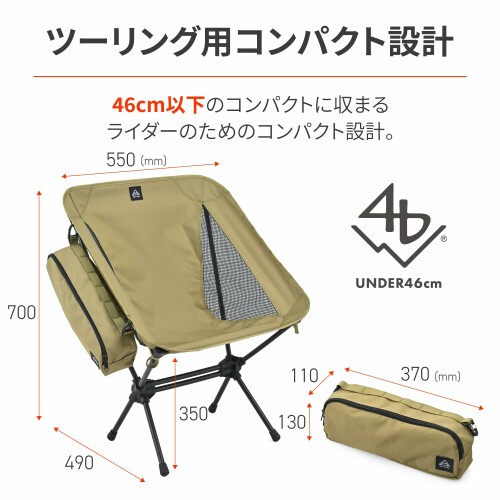 デイトナ(Daytona) アウトドア チェア キャンプ 椅子 軽量 持ち運び コンパクトチ...