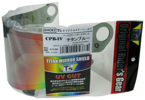 (ティーズ) ミラーシールド CPB-1Vピンロック チタンブルー ダークスモーク