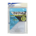 OWNER(オーナー) HF-22 マットファイル2 ファイル22