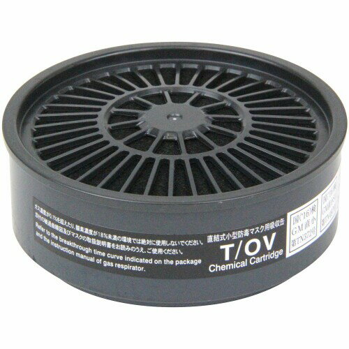 SK11(エスケー11) TW防じん防毒マスク 吸収缶 有機ガス用 塗装作業用 長持ち M-102-T/OV