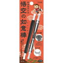 悟空の如意棒 くろ みみかき 新体感 2種のブラシが気持ちいい