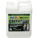 パワーテック 紛体防水&防さび保護コート材 グリーンコート 4kg