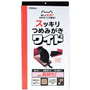 キャティーマン (CattyMan) スッキリつめみがきワイド 猫用