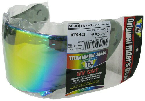 (ティーズ) ミラーシールド CNS-3ピンロック チタンレッド ダークスモーク