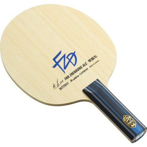 バタフライ(Butterfly) 卓球 ラケット 樊振東 ALC-ST 攻撃用シェーク 37224 ブレードサイズ:157×150mm(レギュラー)