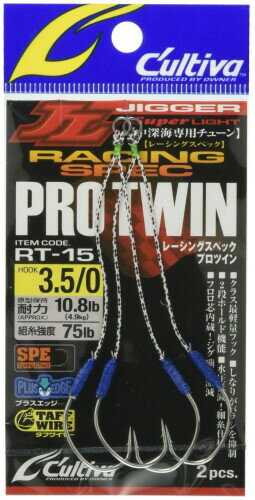 OWNER(オーナー) RT-15 レーシングスペックPRO TWIN No.12331#2/0