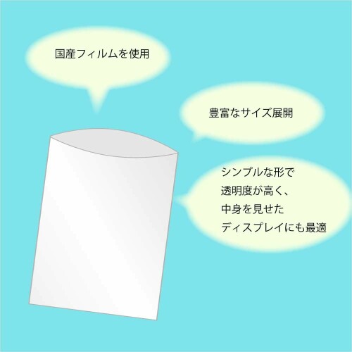 ヘイコー 透明 OPP袋 クリスタルパック 12×30cm 100枚 S12-30