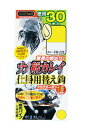 がまかつ(Gamakatsu) 糸付 ナノ船カレイ仕掛用替え鈎 30本 FR-228 12-4.