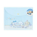 サンスター文具 ちいかわ フラットケース スナップ A5 Wonder Tea Time ティータイム S8726574