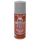ニッペ ペンキ スプレー 強力速乾さび止めスプレー 300ml グレー 油性 つやなし 屋内外 日本製 4976124402012
