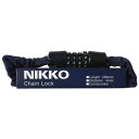 ニッコー(NIKKO) チェーンロック (N658C300/Φ4×300mm) インディゴブルー