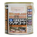 アサヒペン 塗料 ペンキ 水性 木部変色防止クリヤコート 0.7L つや消しクリヤ 水性 木部用 白木 変色防止 艶消し CLEAR COAT 低臭 防カビ 防...