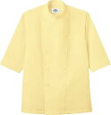 (アルベ) アルべ コックシャツ 兼用 五分袖 ダブルボタン 全5色 SS~4L 飲食 厨房 レストラン 制服 ARBE AS6021 C-8 イエロー L