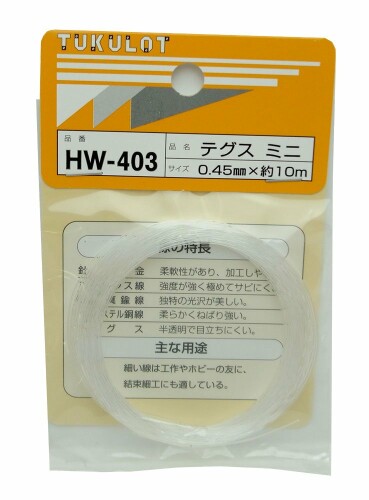 WAKI テグス ミニ 0.45mmX10m 使用荷重1.7kg