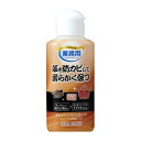 アイメディア(Aimedia) 革専用クリーナー 日本製 80ml 洗剤 洗浄剤 防カビ剤 天然保湿成分配合 スクワラン 業務用 汚れ落とし 手垢 革靴 革小物 クリーニング屋さん 革を防カビして柔らかく