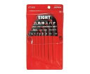 エイト 六角棒スパナ 標準寸法 ビニールポーチ入 9本セット 2~12mm ET810