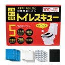 抗菌簡易トイレ トイレスキュー 100回分 FIN-843